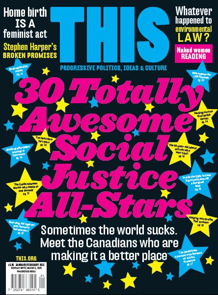 This Magazine, Jan/Feb 2015